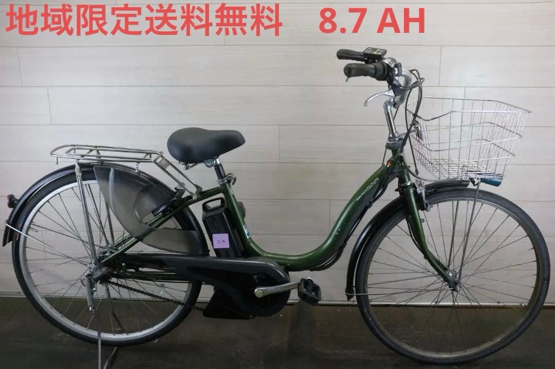 新基準　ヤマハPAS　26インチ　3段　8.7Ah充電器あり