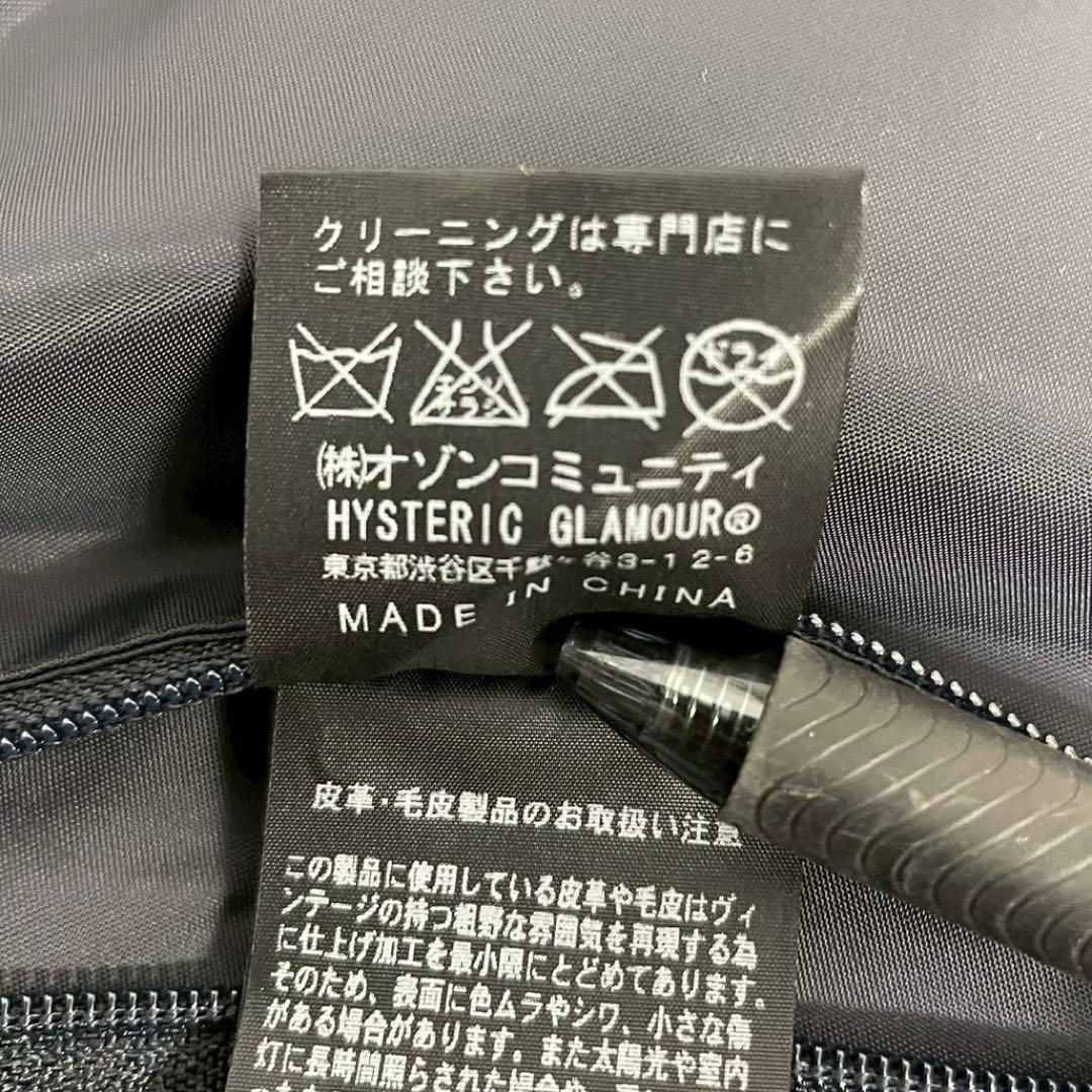 y2k❤️ HYSTERIC GLAMOUR ヒョウ柄 ファー襟 中綿 ベスト