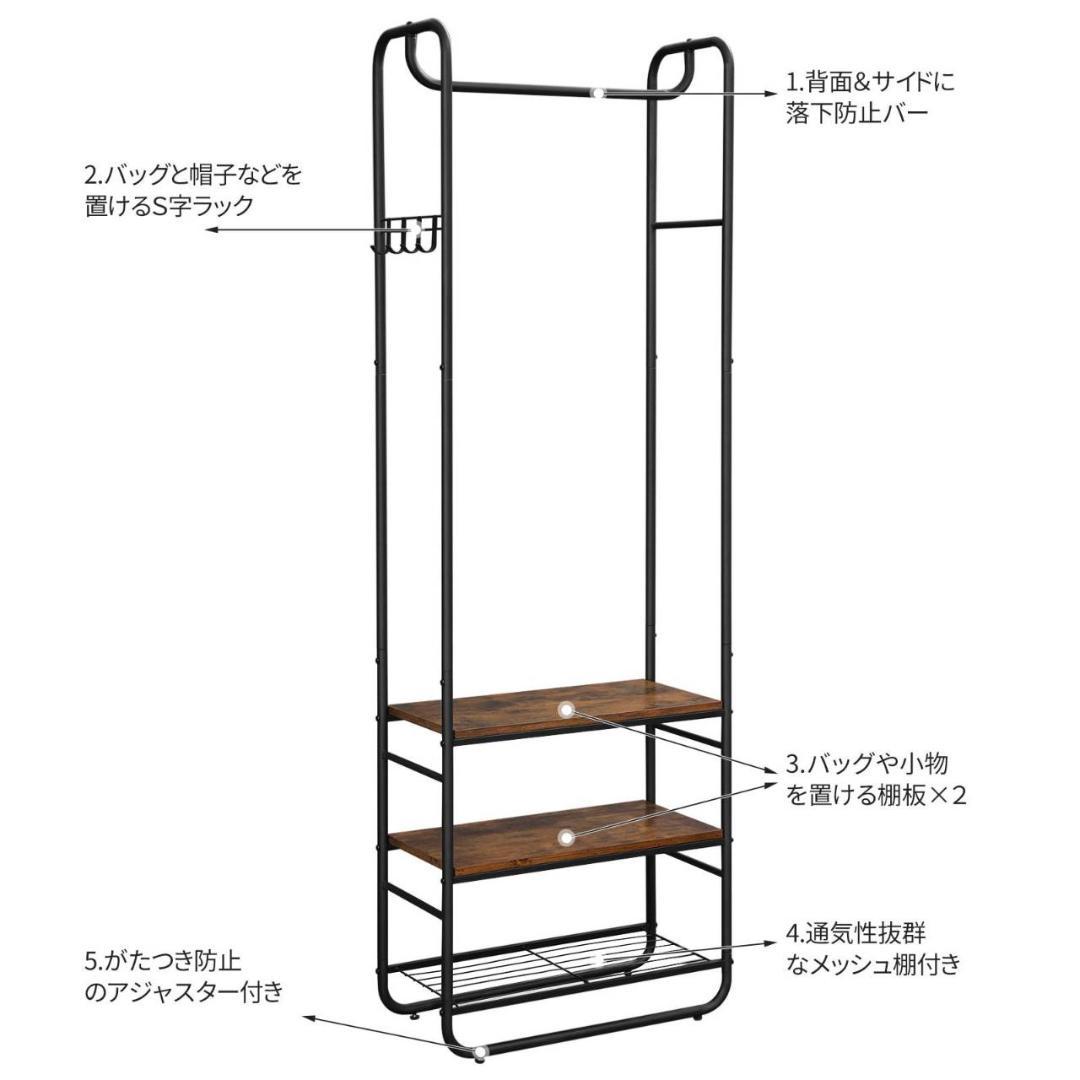 スリム＆頑丈 ハンガーラック おしゃれなデザイン 簡単組み立て