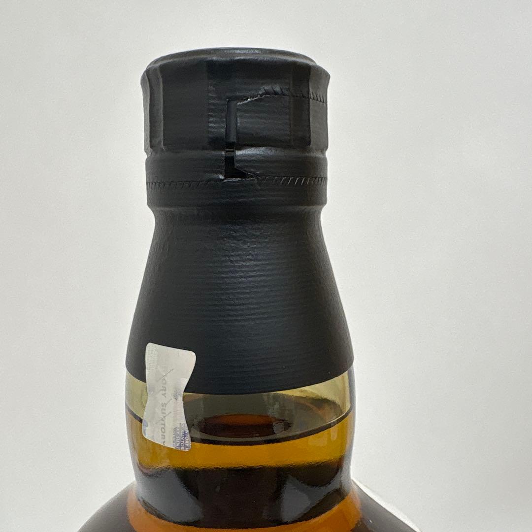 【年末セール・1/3まで!】 山崎 2024年