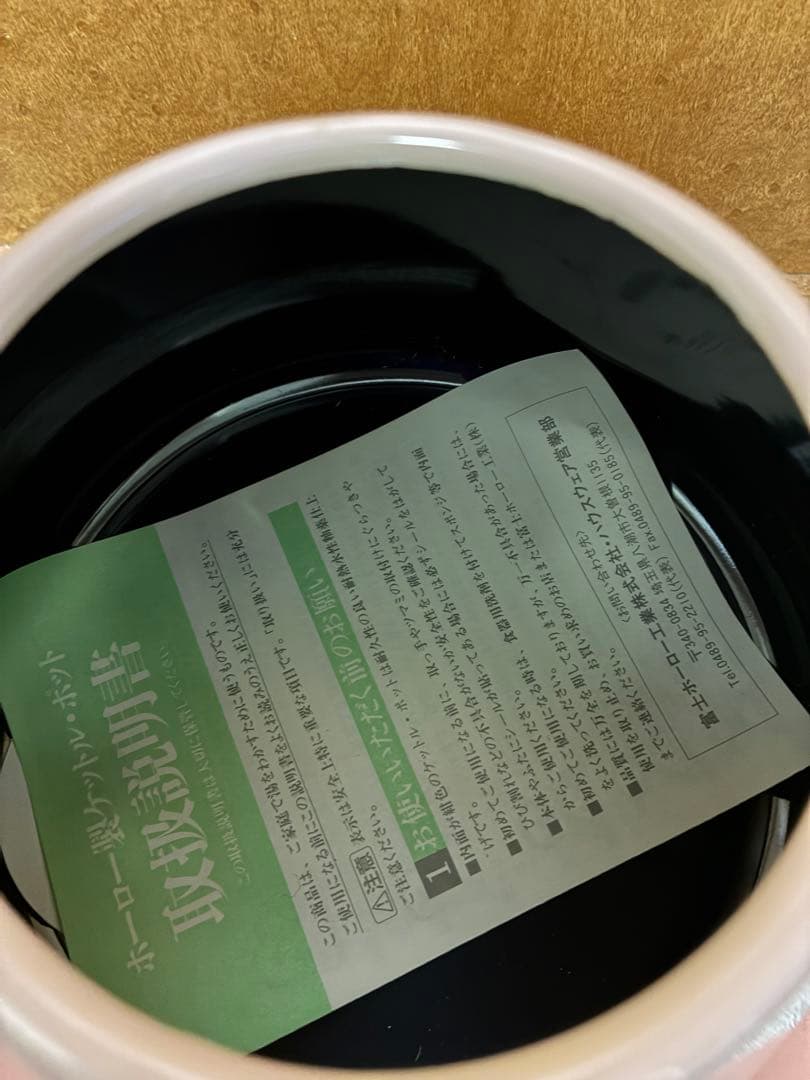 ハローキティ ピンク やかん ケトル ポット 鍋 キティーちゃん