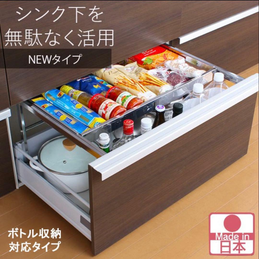 シンク下 引き出し 幅伸縮式 ステンレス 燕三条製 川口工器 YK-26（M）