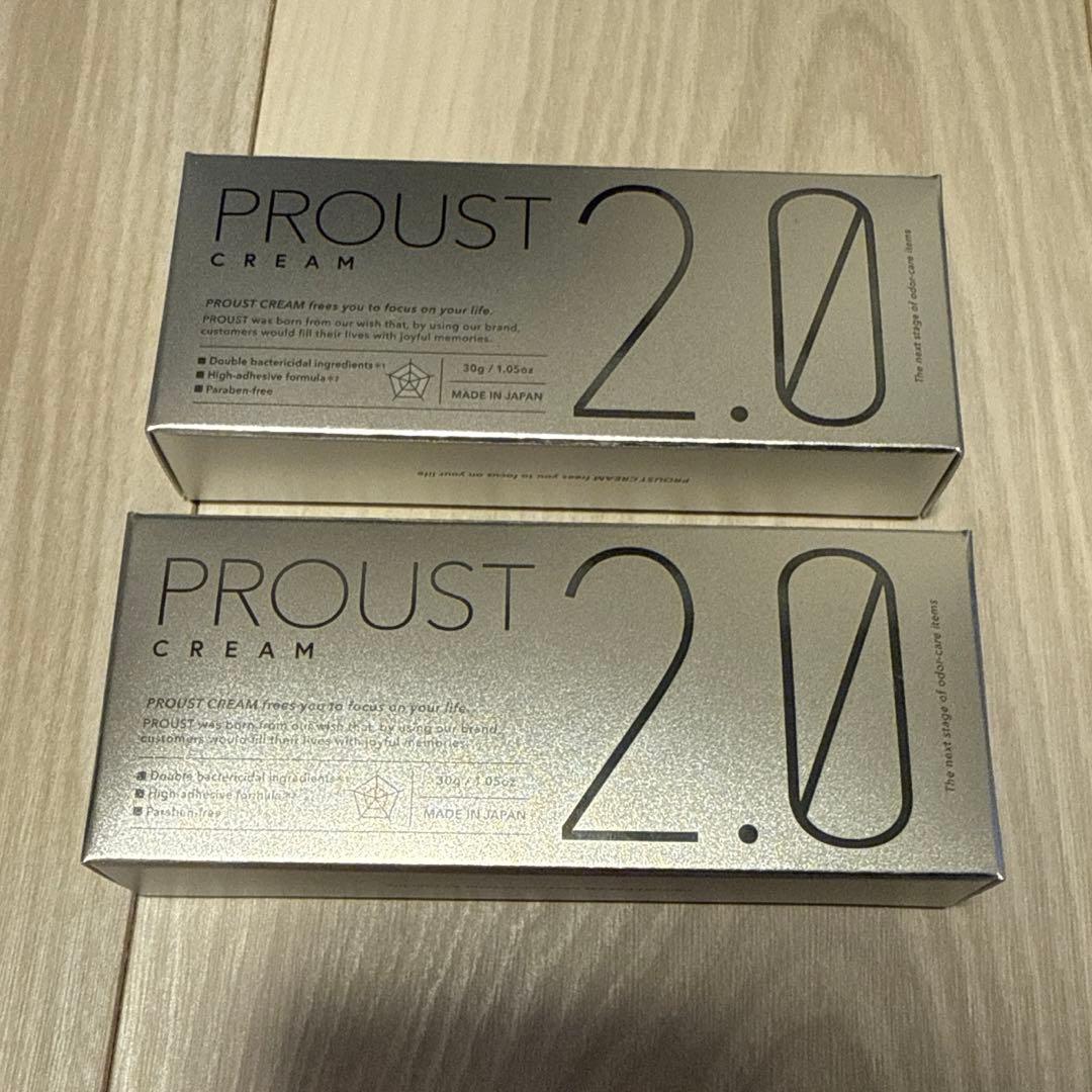 【新品未開封】ディオドラントクリーム　ブルーストクリーム　2本セット