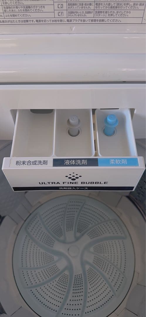 ⭐︎いちごさま専用⭐︎TOSHIBA 縦型洗濯機 ウルトラファインバブル 10kg