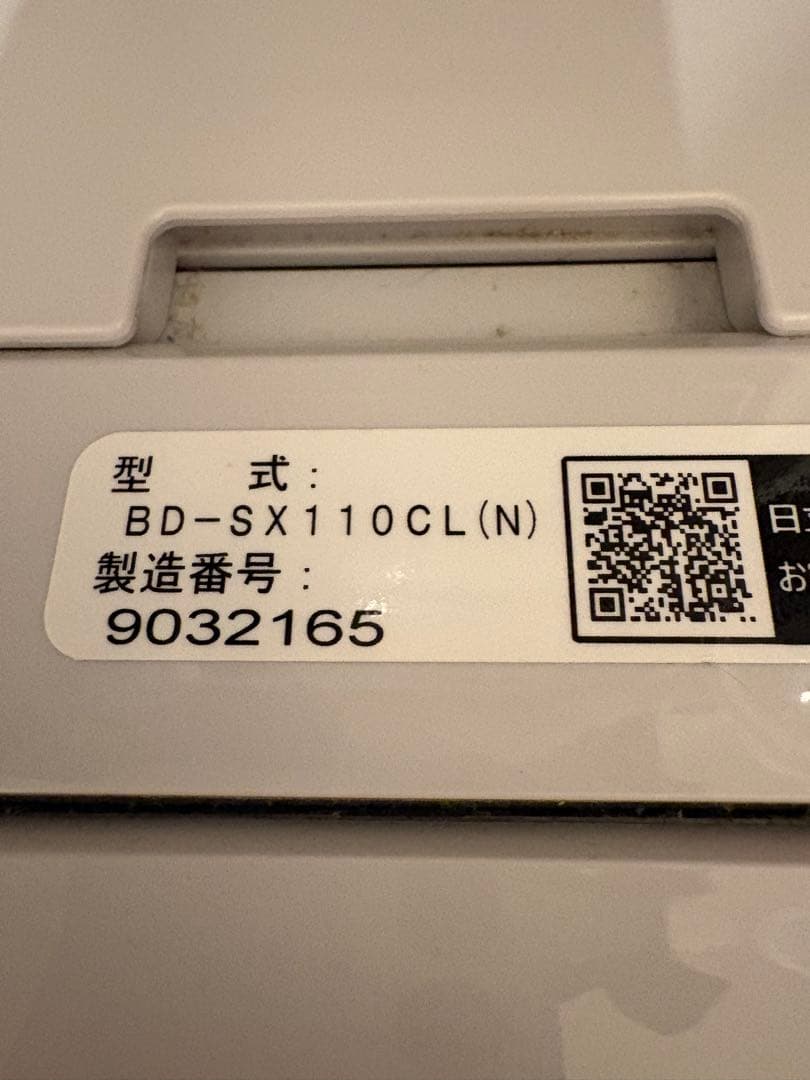 【1/20発送】HITACHI BD-SX110C ドラム式洗濯機 本体