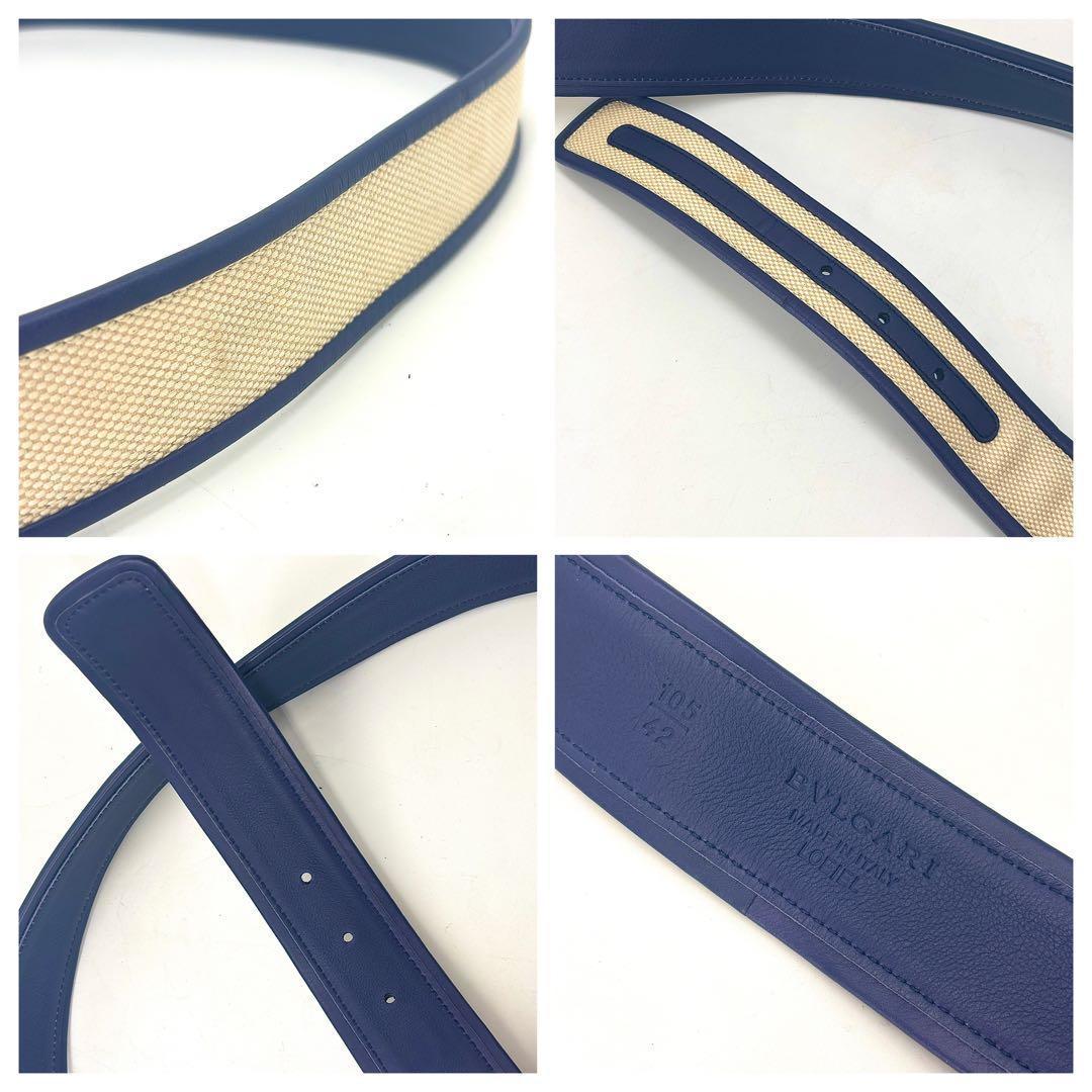 超希少　BVLGARI ブルガリ トンド サン メンズ　ベルト 105/42