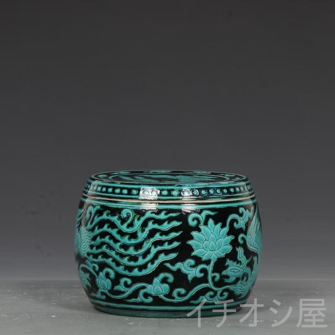 中国古美術 旧蔵珍品 明代正徳 墨地緑彩鳳紋 蟋蟀壺 陶磁器 置物 文房賞物