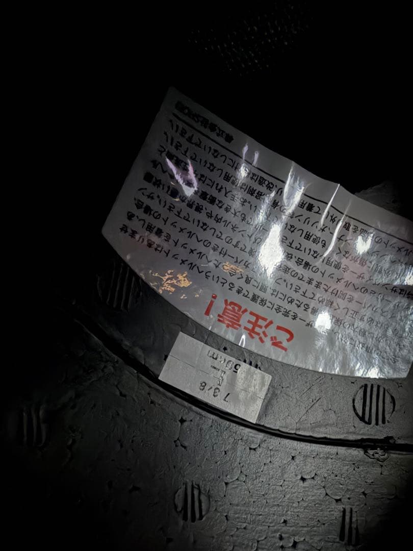 SHOEI Glamster チーター　フルフェイスヘルメット