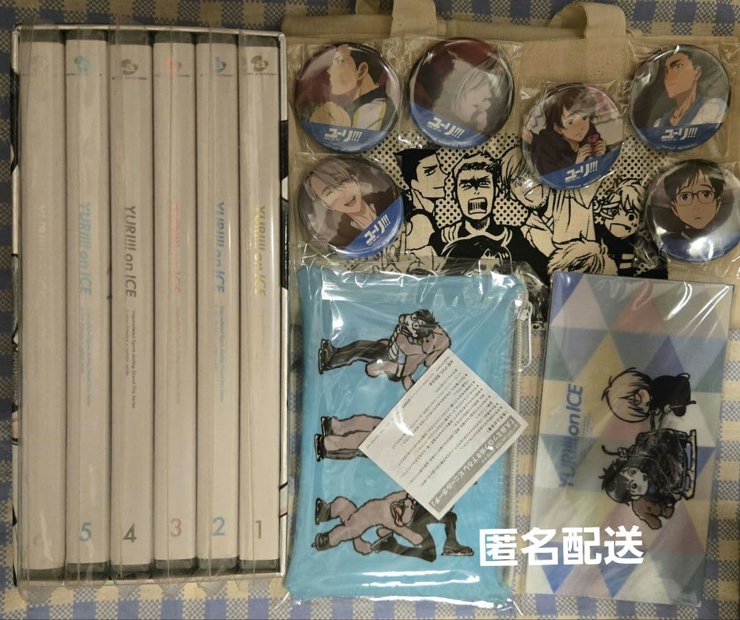 ユーリ!!! on ice DVD(収納BOX付)＆特典セット