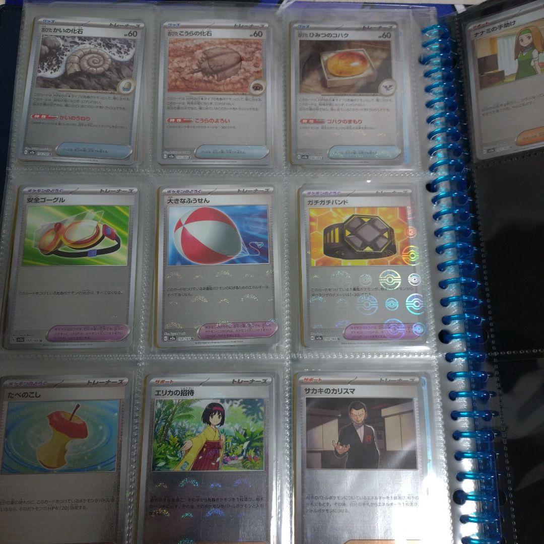 ポケモンカード 151 モンスターボールミラー　コンプリート