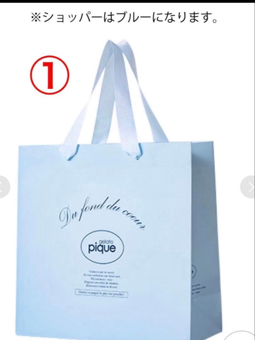 ベビモコはちみつベアジャガードプルオーバーとはちみつベア柄ロングパンツ 2点