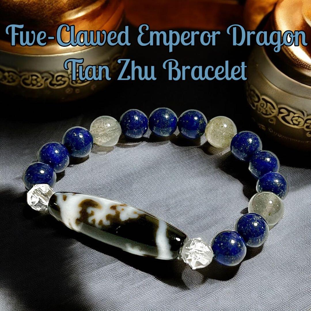 五爪皇帝龍天珠 ブレスレット