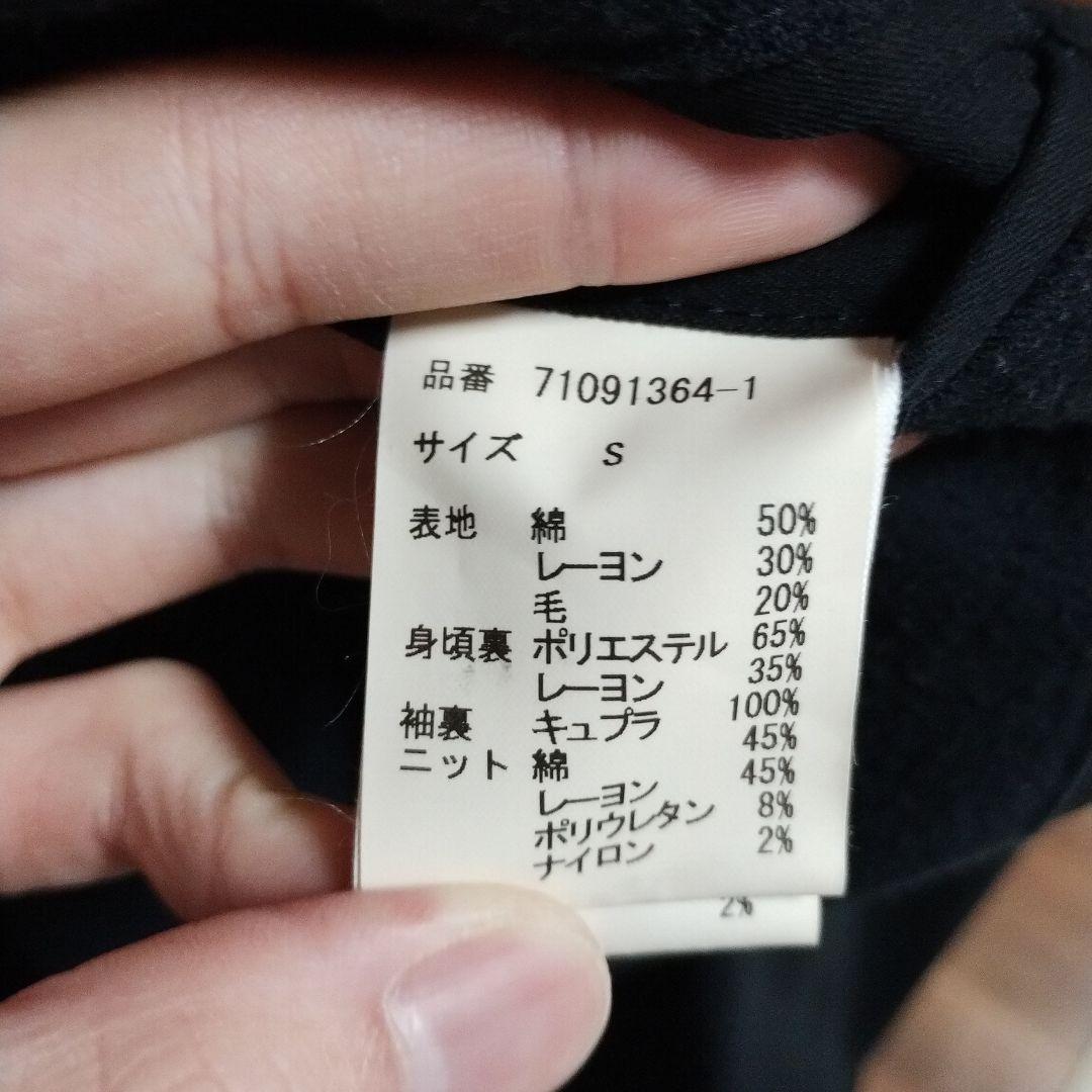 ミハラヤスヒロ ロングコート