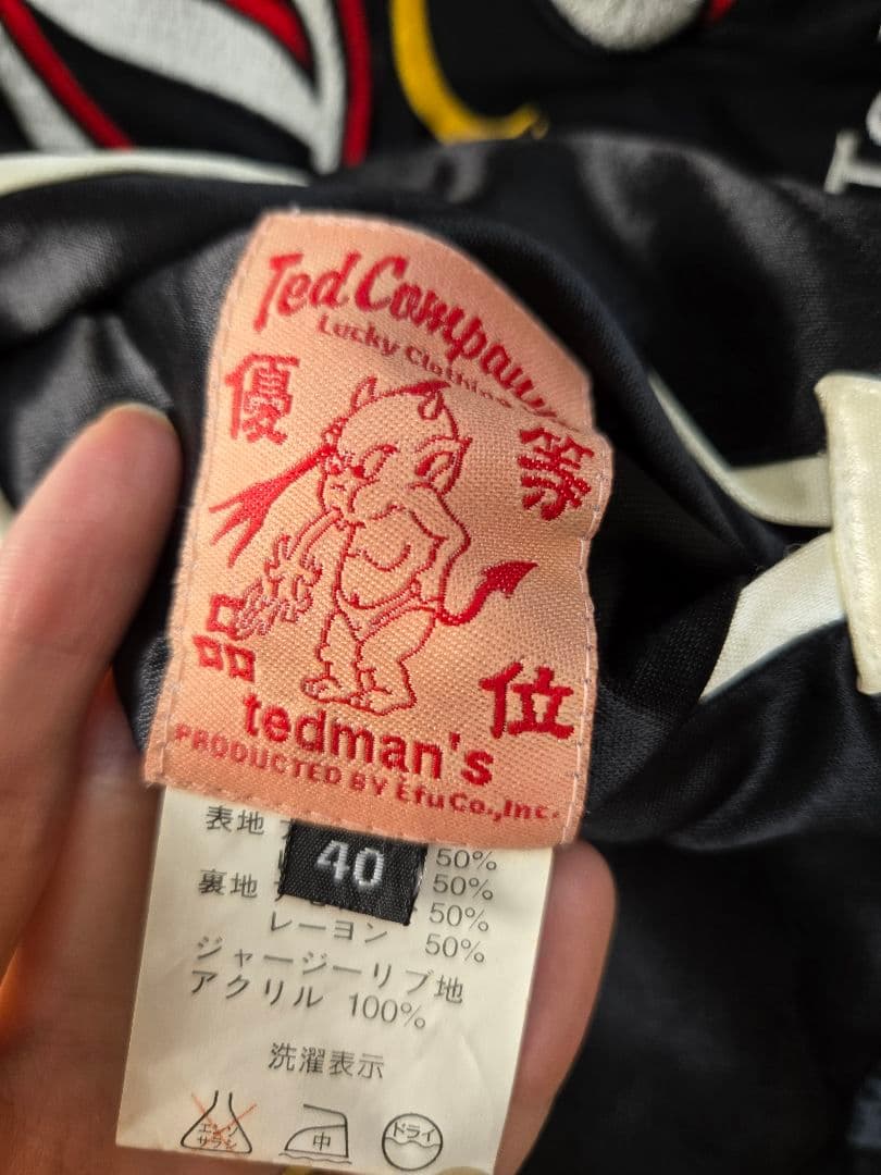 【希少】Devil's Air Force TEDMANリバーシブルスカジャン