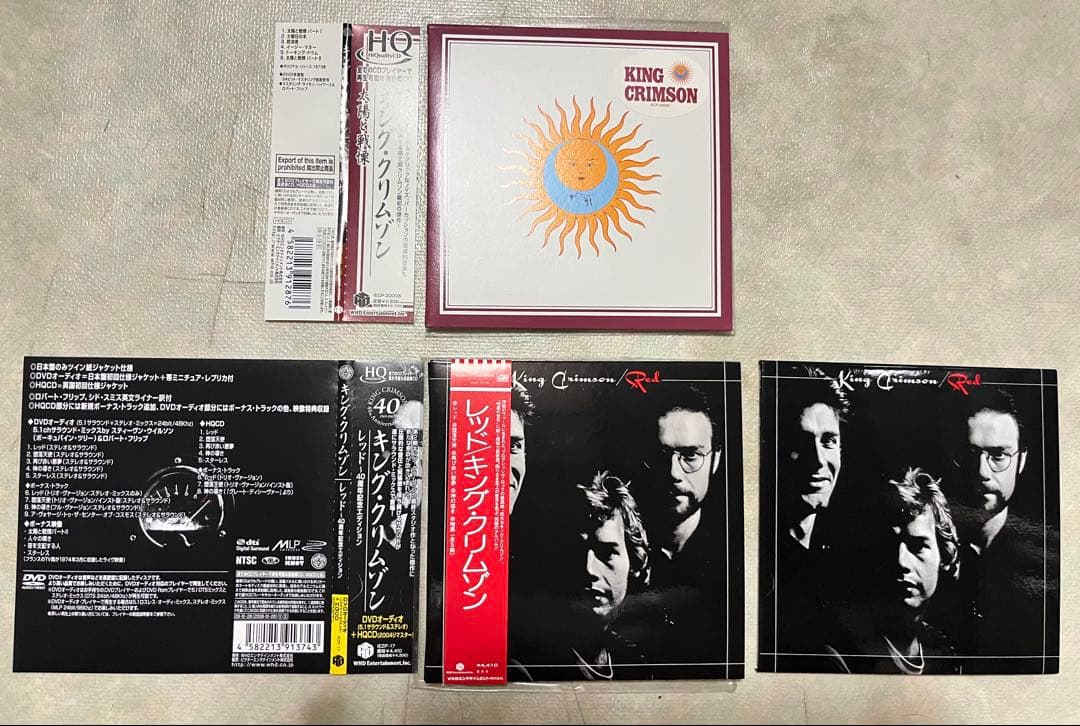 King Crimson 紙ジャケCD 2枚セット 直筆サイン入り