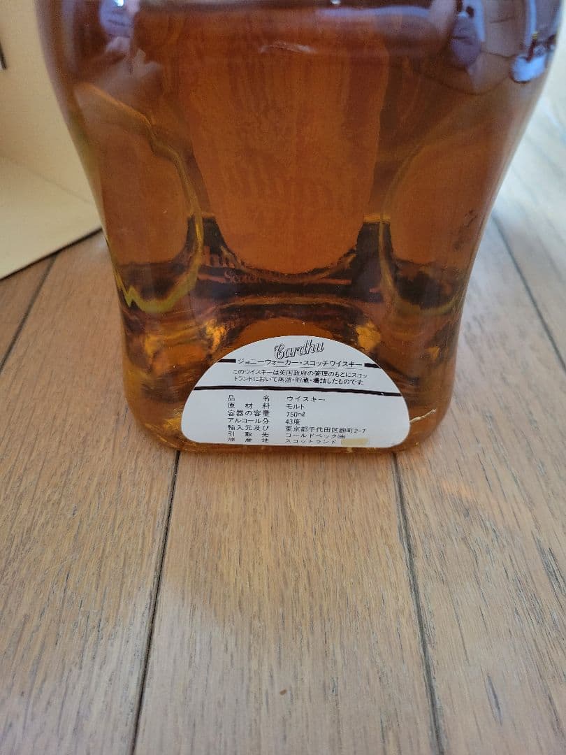 Johnnie Walker Cardhu 12年熟成ウイスキー