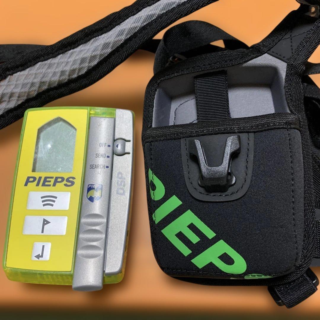 PIEPS DSP アバランチビーコン