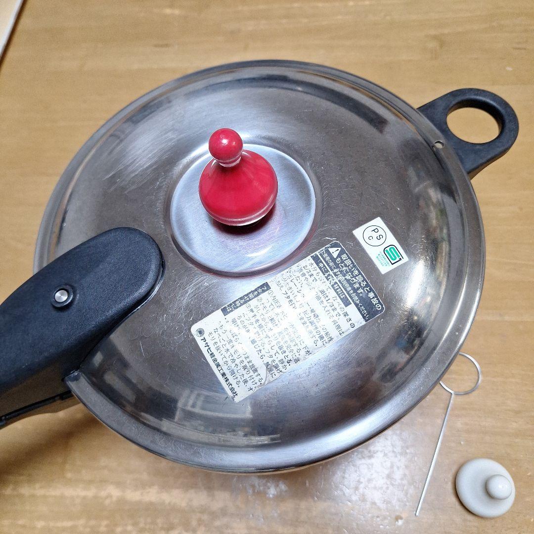 2/8まで期間限定　アサヒ軽金属　ゼロ活力なべ　(L ) 5.5L　料理本4冊