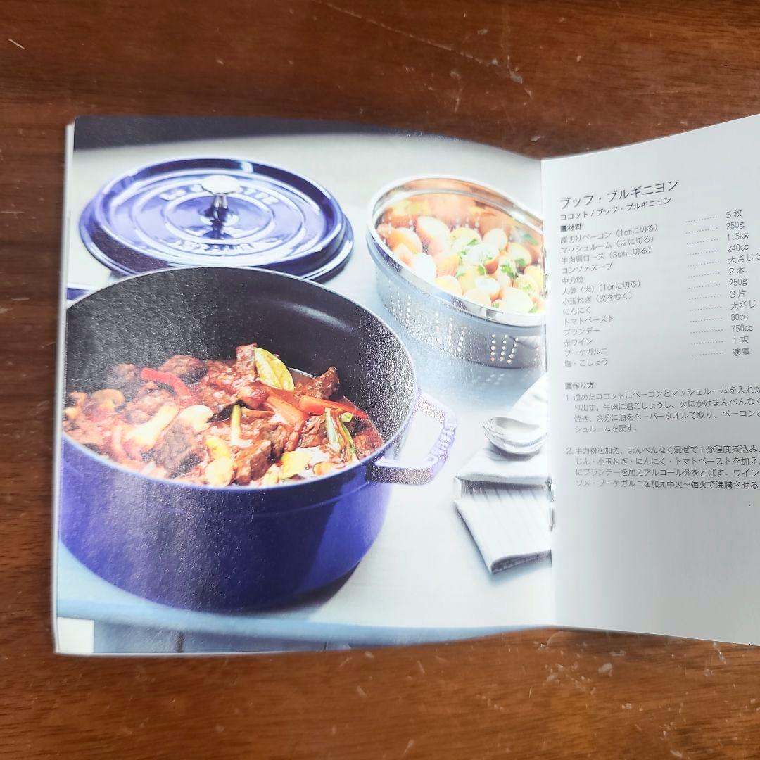 Staub　ストゥブ　ココット　ラウンド　グレー　22cm