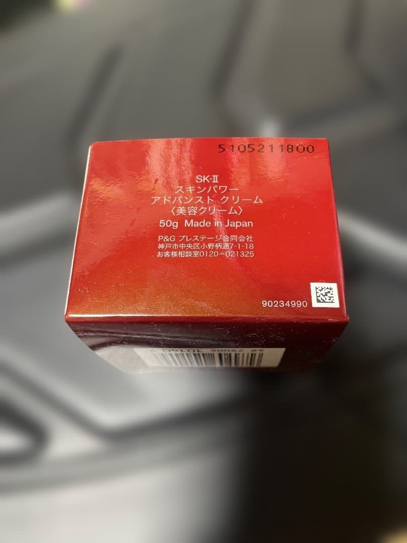 X-mas sale!!!!SK-II スキンパワー アドバンストクリーム