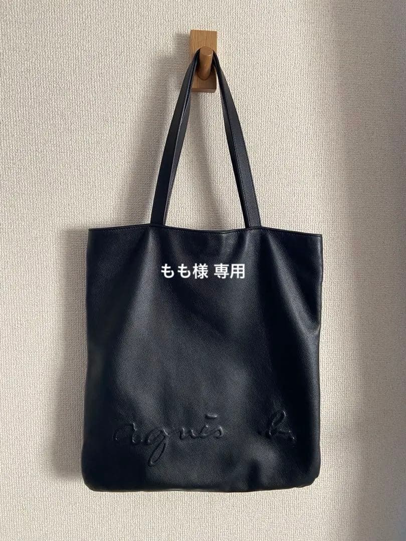 agnes b. アニエスベー レザー トートバッグ ビジネスバッグ ブラック