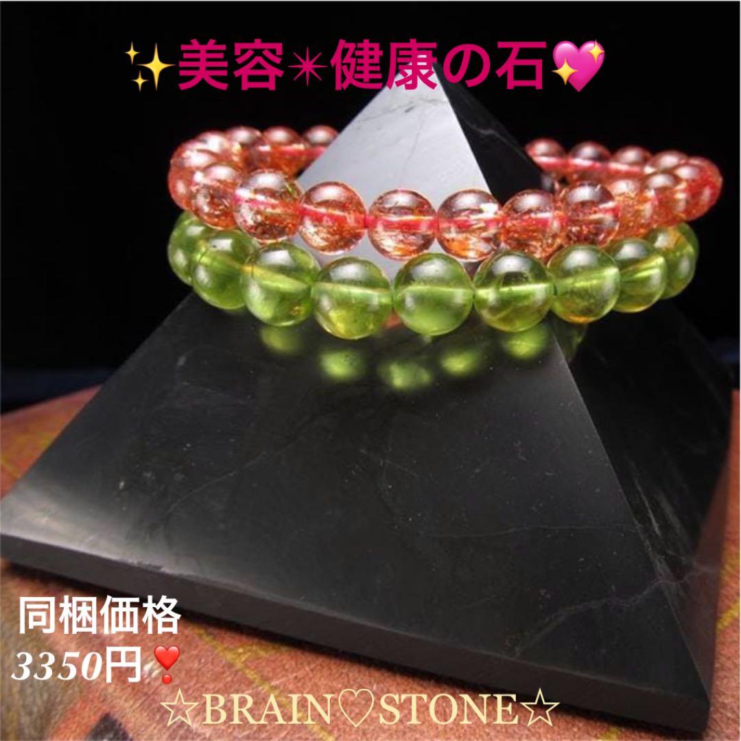 A★特選一品★希少レア☆奇跡の石【健康美容の石☆シュンガイトピラミッド 】❤️