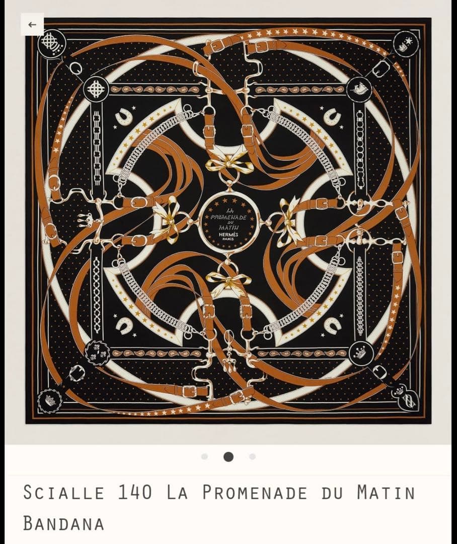 【HERMES】カレジェアン 140 朝の散歩 バンダナ ノアール カシシル 黒