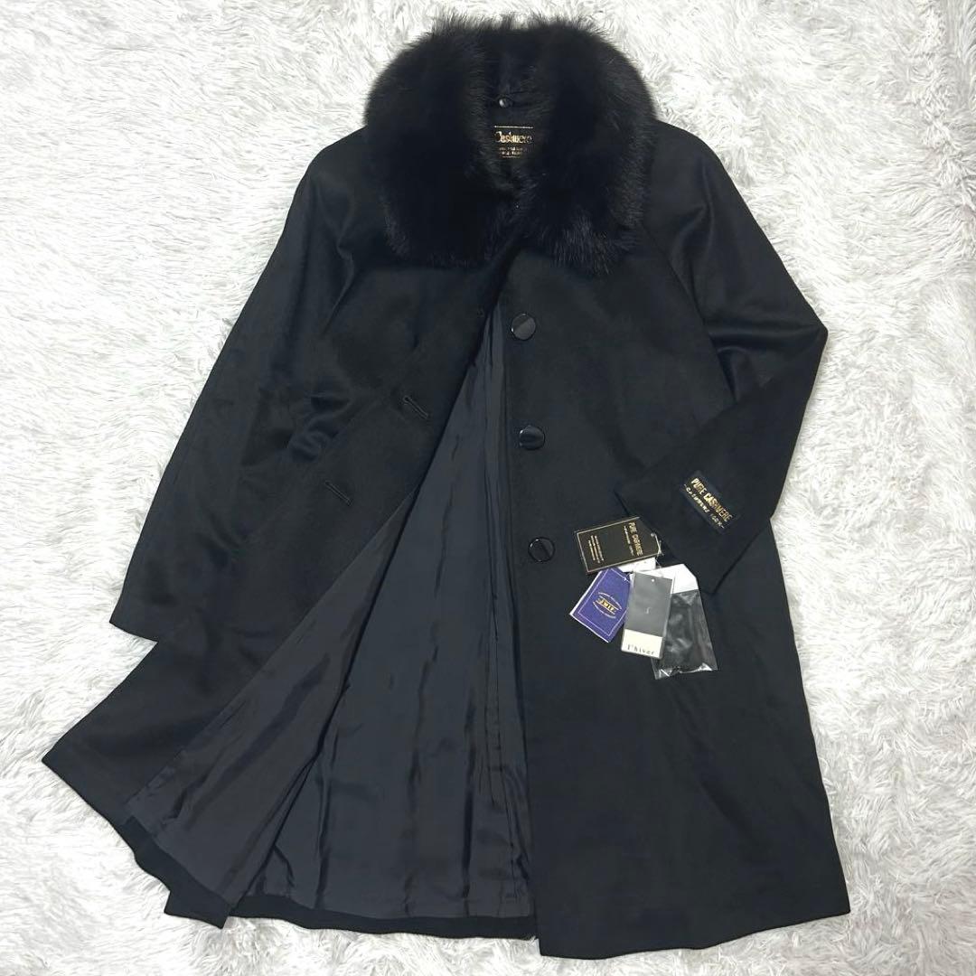 【タグ付き】I’hiver カシミヤ100％ Aラインコート ブルーフォックス