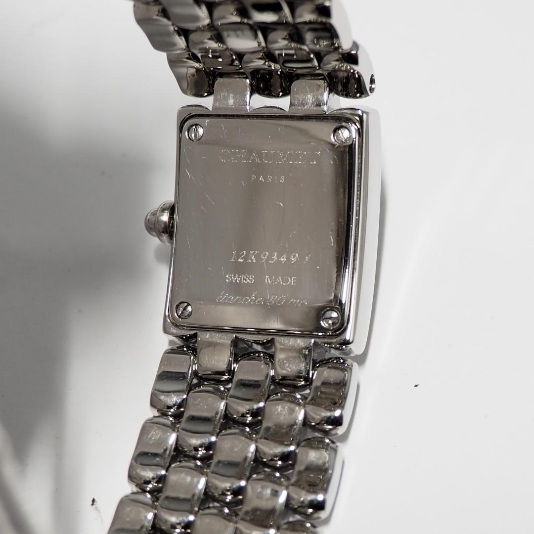 美品 ショーメ CHAUMET ケイシス スクエア ダイヤベゼル 腕時計 576