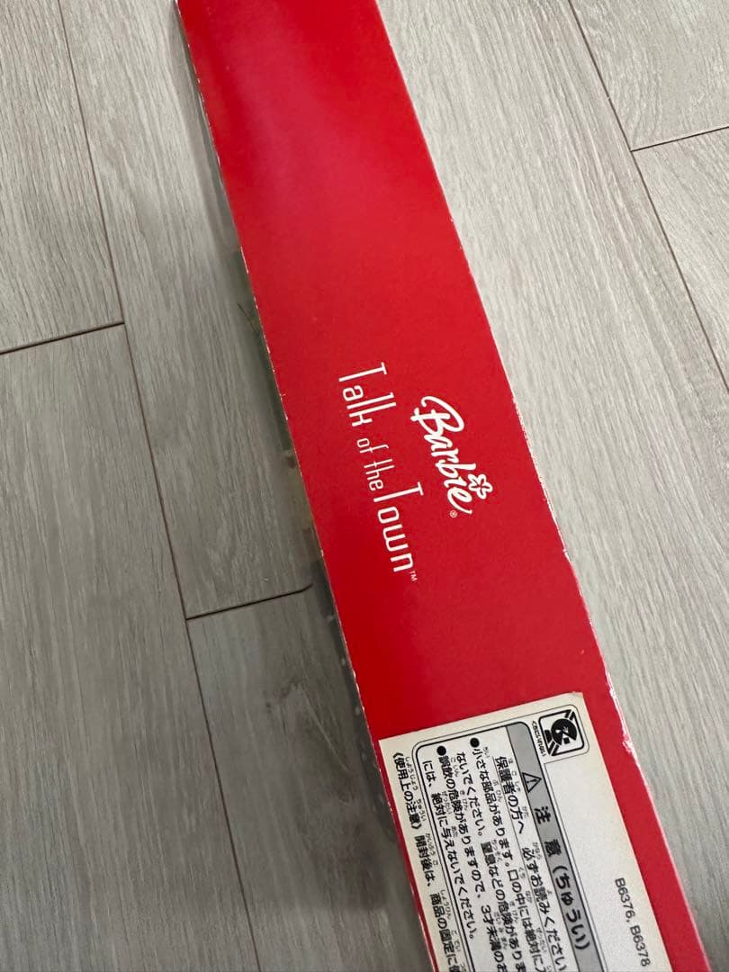 2003年バービーBarbieヴィンテージ プードル　ドレス　ナイルパーチ