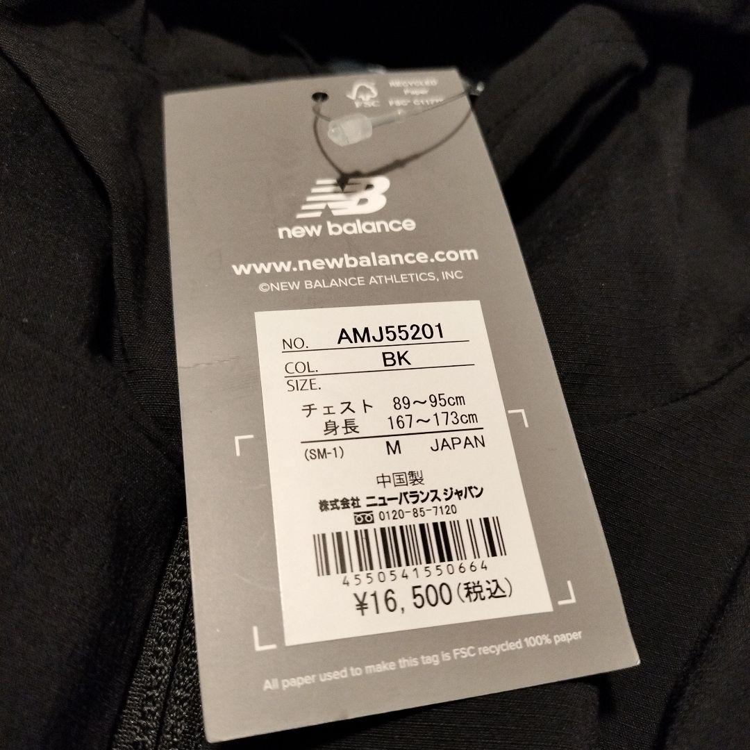ニューバランス◆ゴルフ◆ストレッチハーフウーブンジャケット◆M◆定価16500円