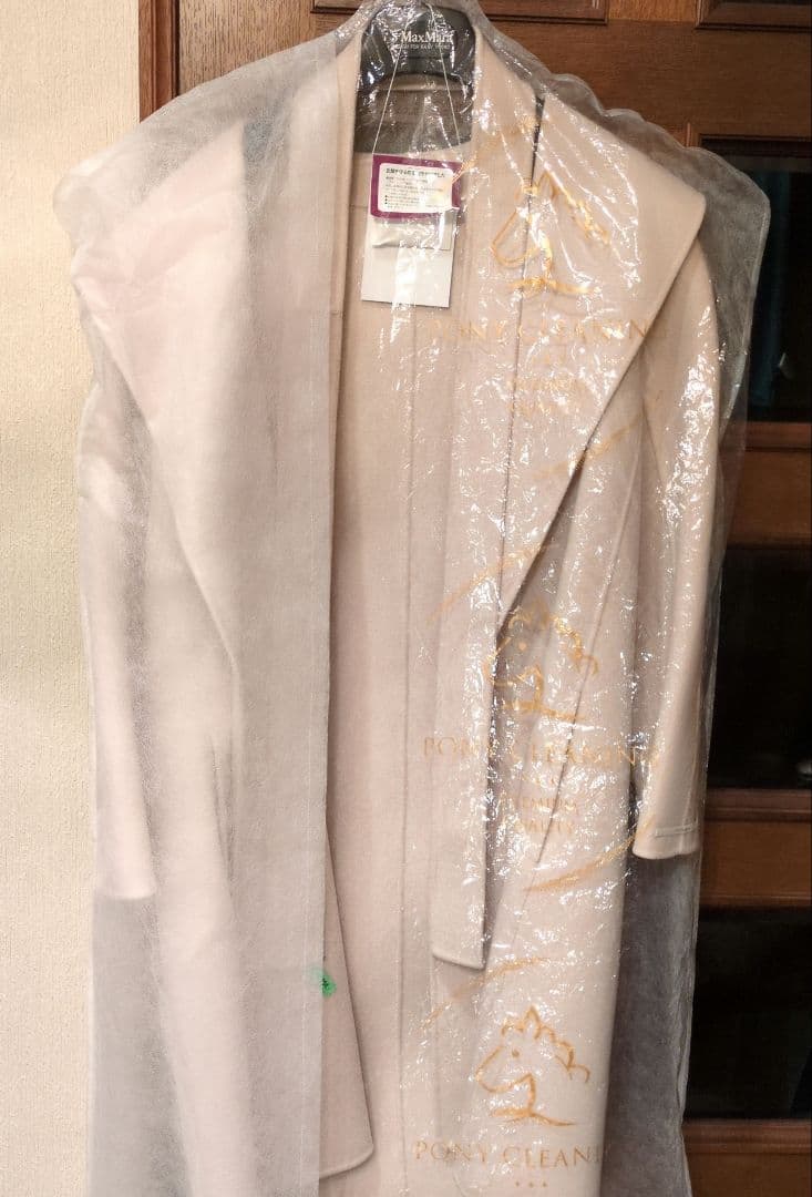 S Max Mara MESSI　エクリュロングコート