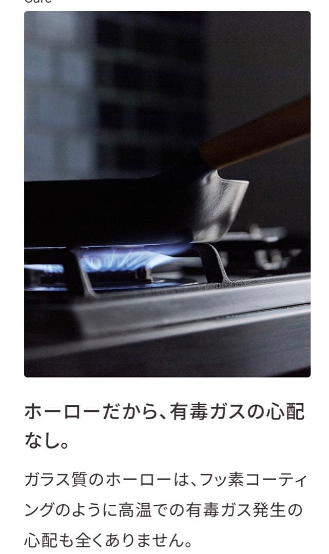 【美品】VERMICULAR FRYING PAN24センチ レシピ本