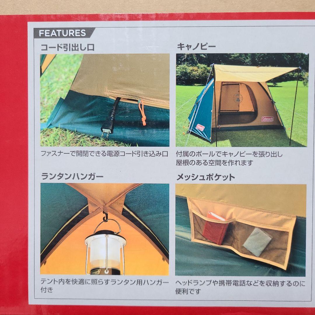 Coleman BCCROSS DOME 270 キャンプテント&グランドシート