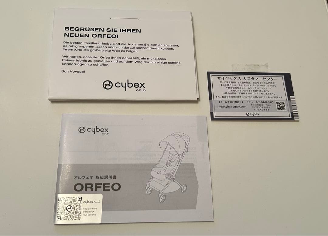 ★値下げ★美品★ サイベックス オルフェオ 2024 ベビーカー ベージュ