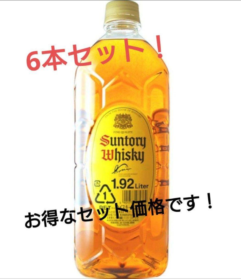 【20日まで限定価格】SUNTORY　角ウィスキー　1.92L　6本セット