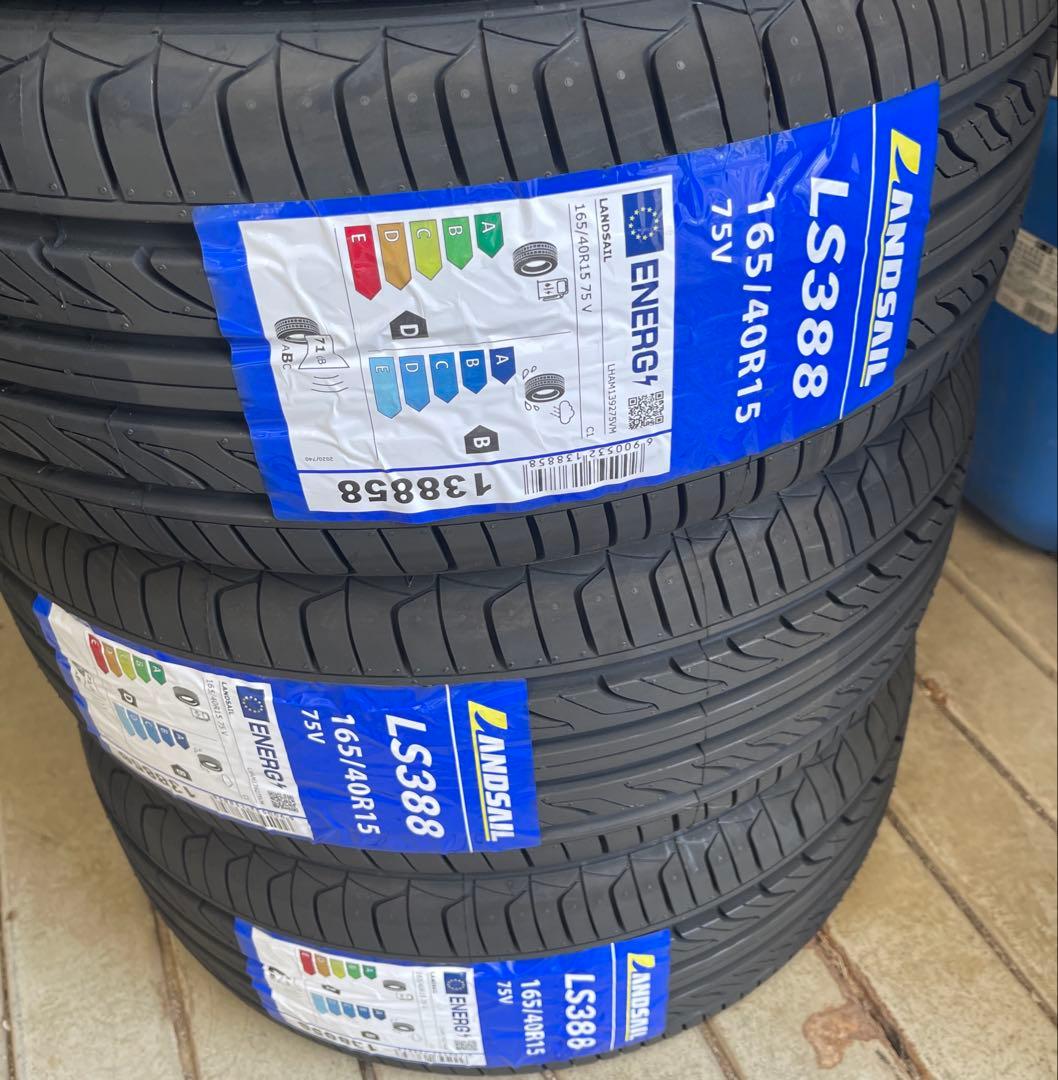 《送料無料‼︎》LANDSAIL LS388 165/40R15 タイヤ　３本