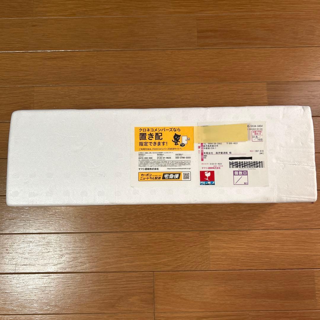 森伊蔵 焼酎1800ml