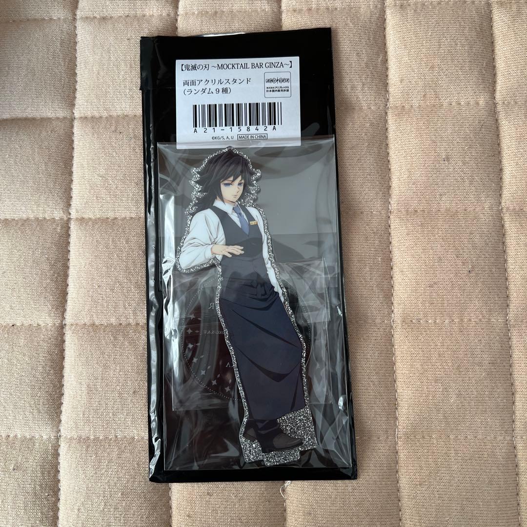 鬼滅の刃冨岡義勇アクリルスタンド