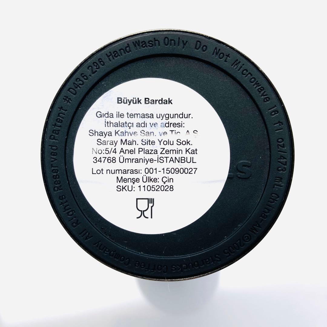 【海外限定】新品 スターバックス ステンレス タンブラー ブラック グランデ