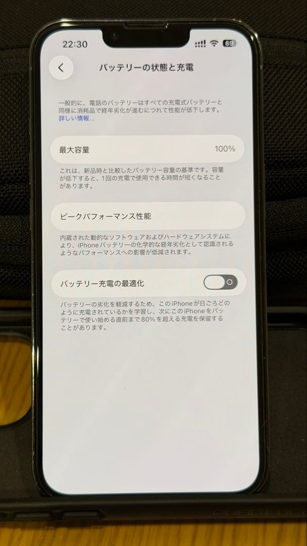 S*a様 【新品純正バッテリー】iPhone13 Pro 512GB シエラブル