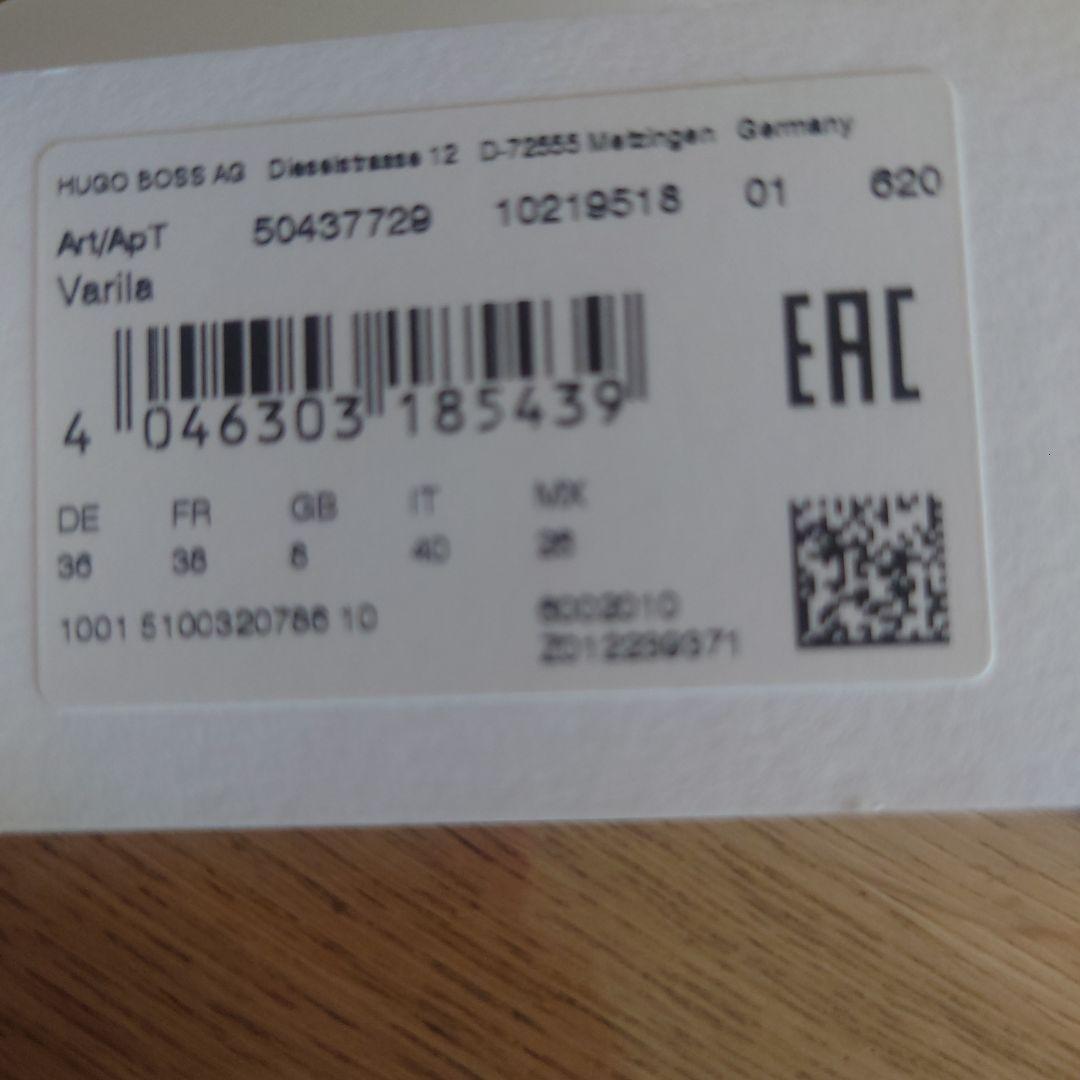 HugoBOSS　赤いひざ下スカート