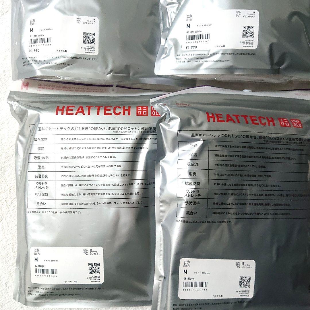 『UNIQLO 極暖 ヒートテック タートルネックT 長袖 セット』