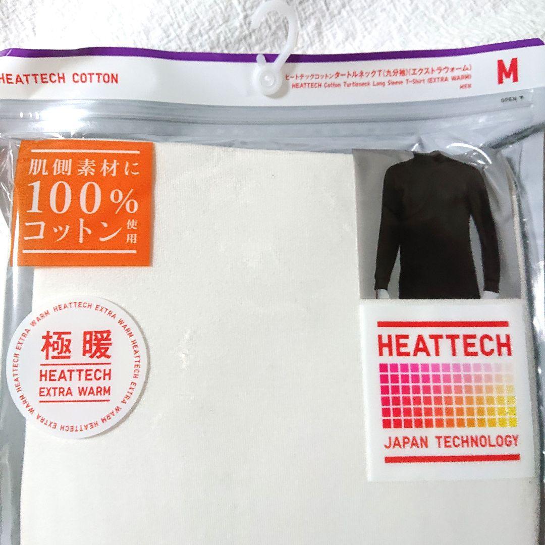 『UNIQLO 極暖 ヒートテック タートルネックT 長袖 セット』