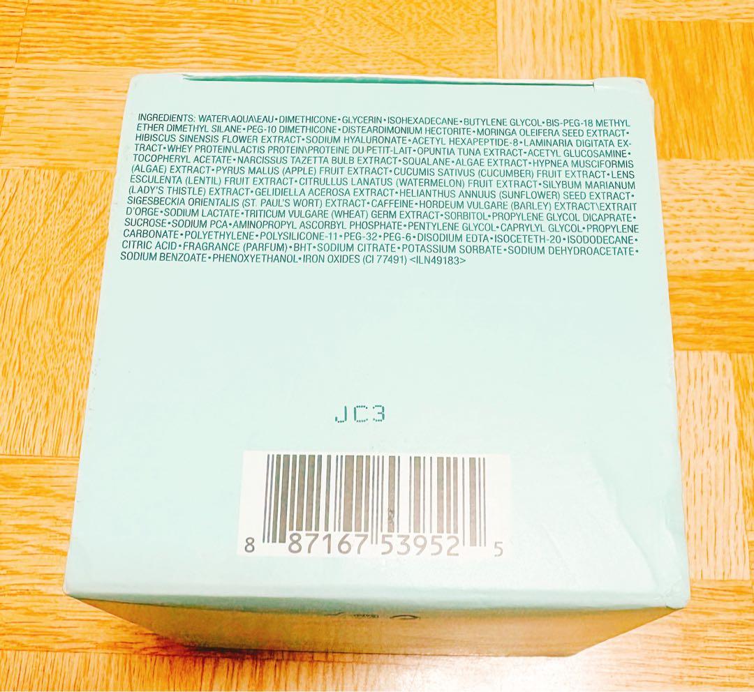 エスティローダー リバイタライジング シュープリームプラスYP softクリーム