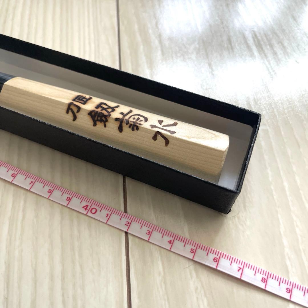 12. 新品 未使用 刀匠 剱菊水 ふぐ引き 本鋼波入 本霞研ぎ 水牛口金 30