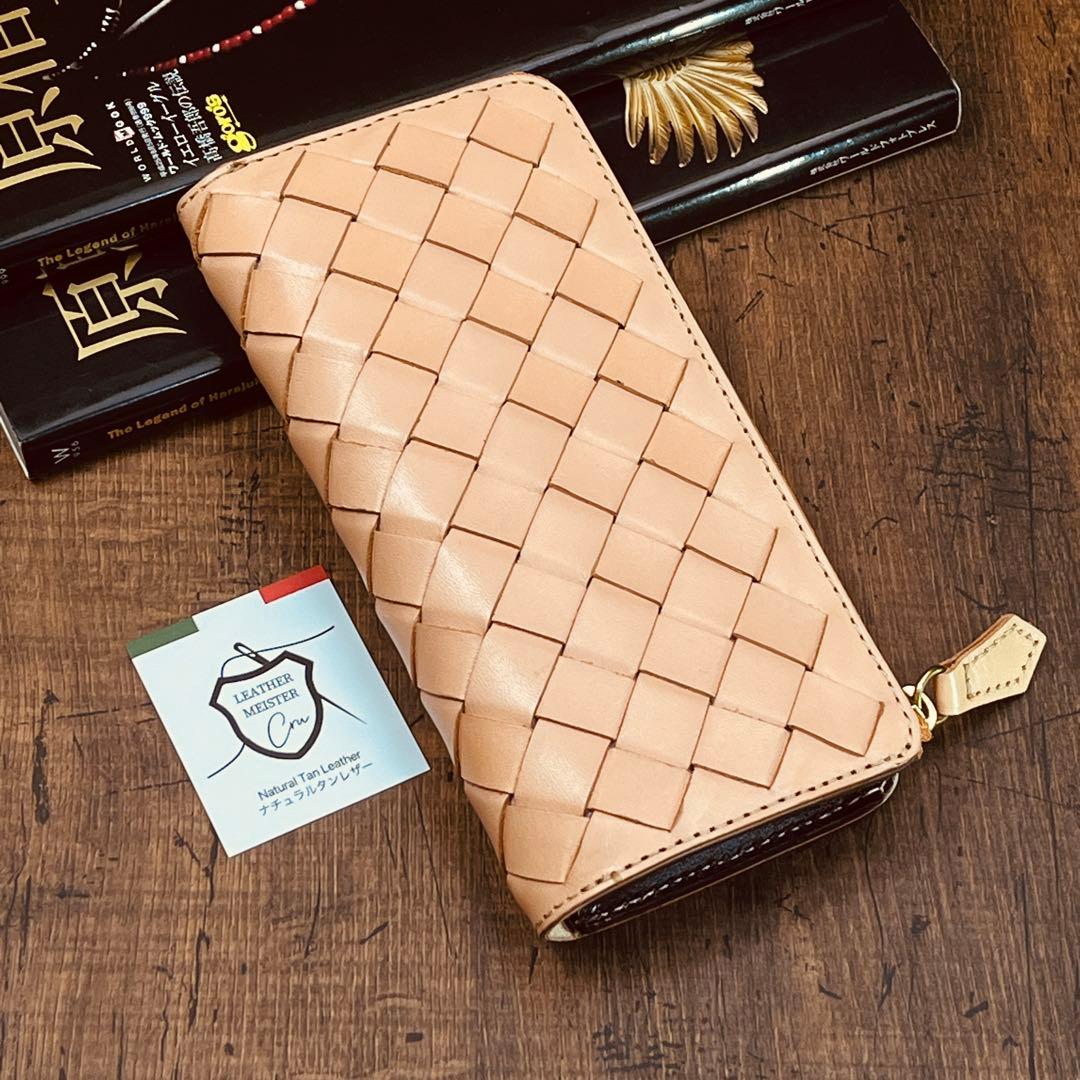 L字ファスナー ヌメ革 編み込み イントレチャート メンズ 財布 長財布 本革