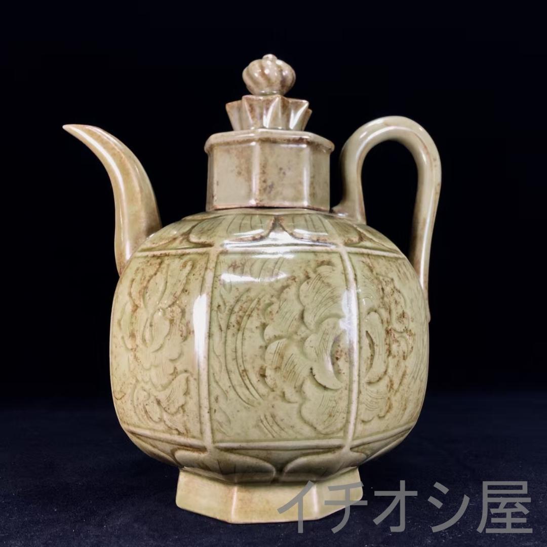 中国古美術 宋越窯 酒壺 酒道具 古陶瓷 宋代名窯 景徳鎮窯 文房置物 古美味