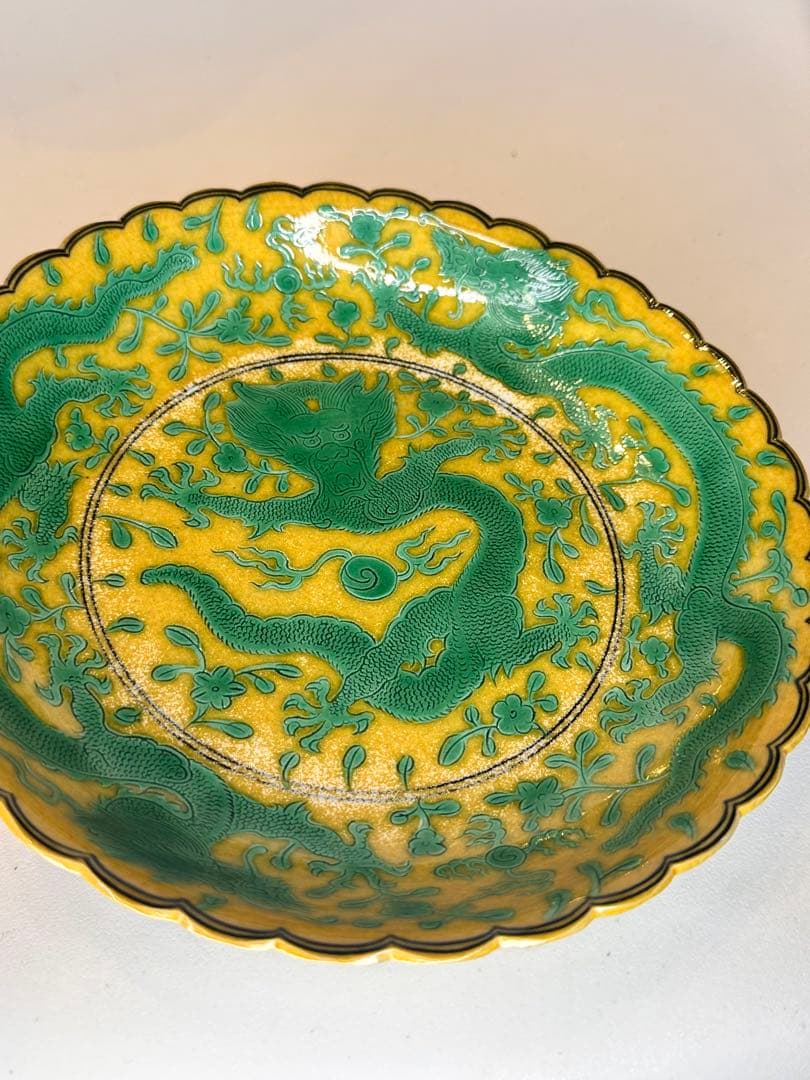 本mercy專用希少品 大清乾隆年製 在銘 黄釉 緑龍文　皿　傷あり中国古美