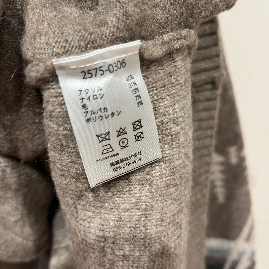 【美品】PENDLETON ネイティブ柄 ウール アルパカ カーディガン